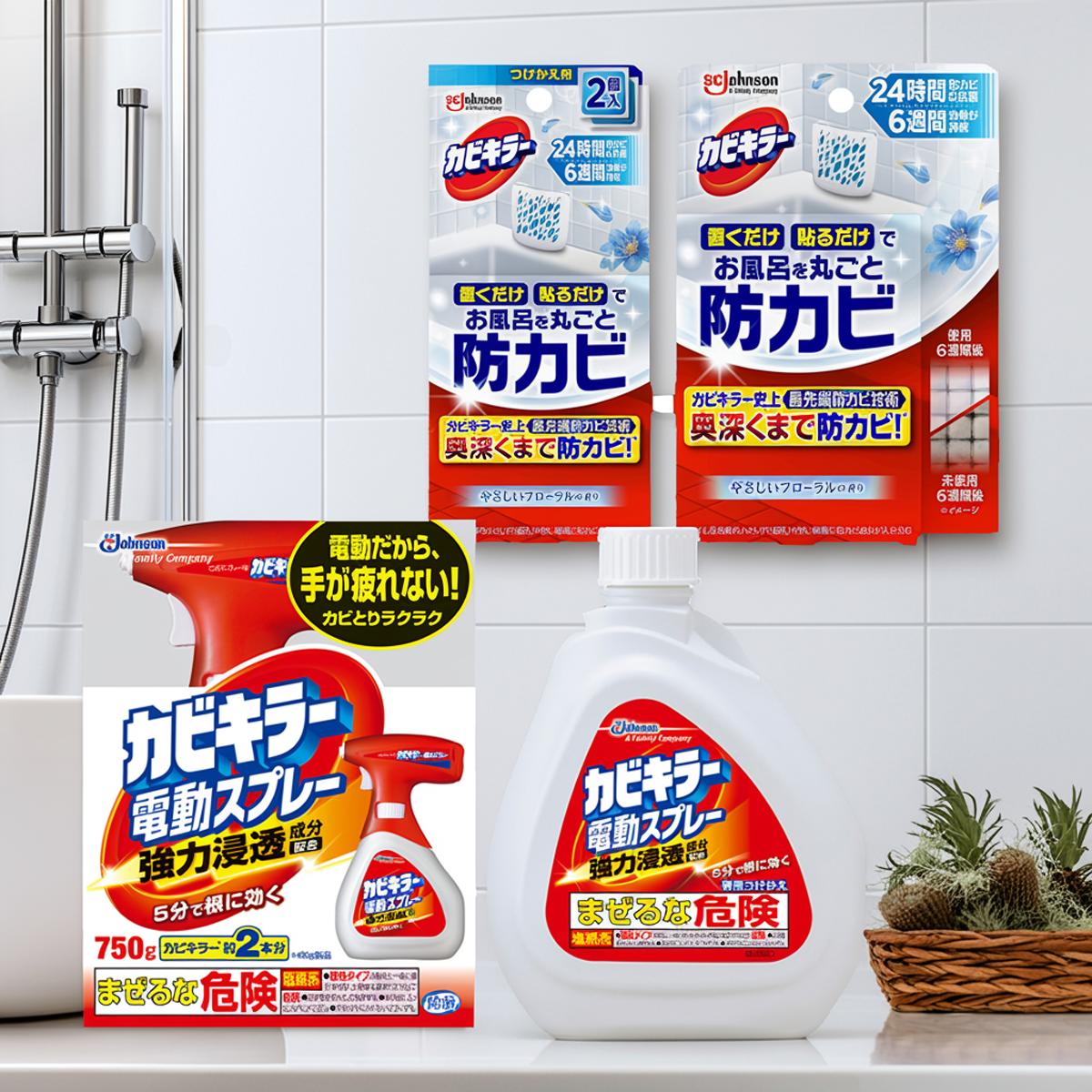 【送料込】【お風呂ラクラクお掃除詰替えセット】ジョンソン カビキラー おふろ掃除 & 防カビセット MI-2