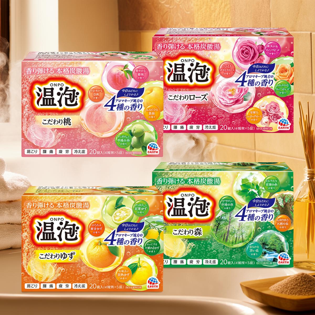 【送料込】【温泡こだわり炭酸湯全4種詰め合わせ80錠セット】温泡 こだわり 炭酸湯 ゆず + 森 + 桃 + ..