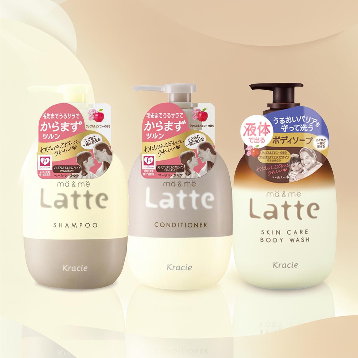 【送料込】【家族で使える、優しいケアセット】マー&ミー シャ