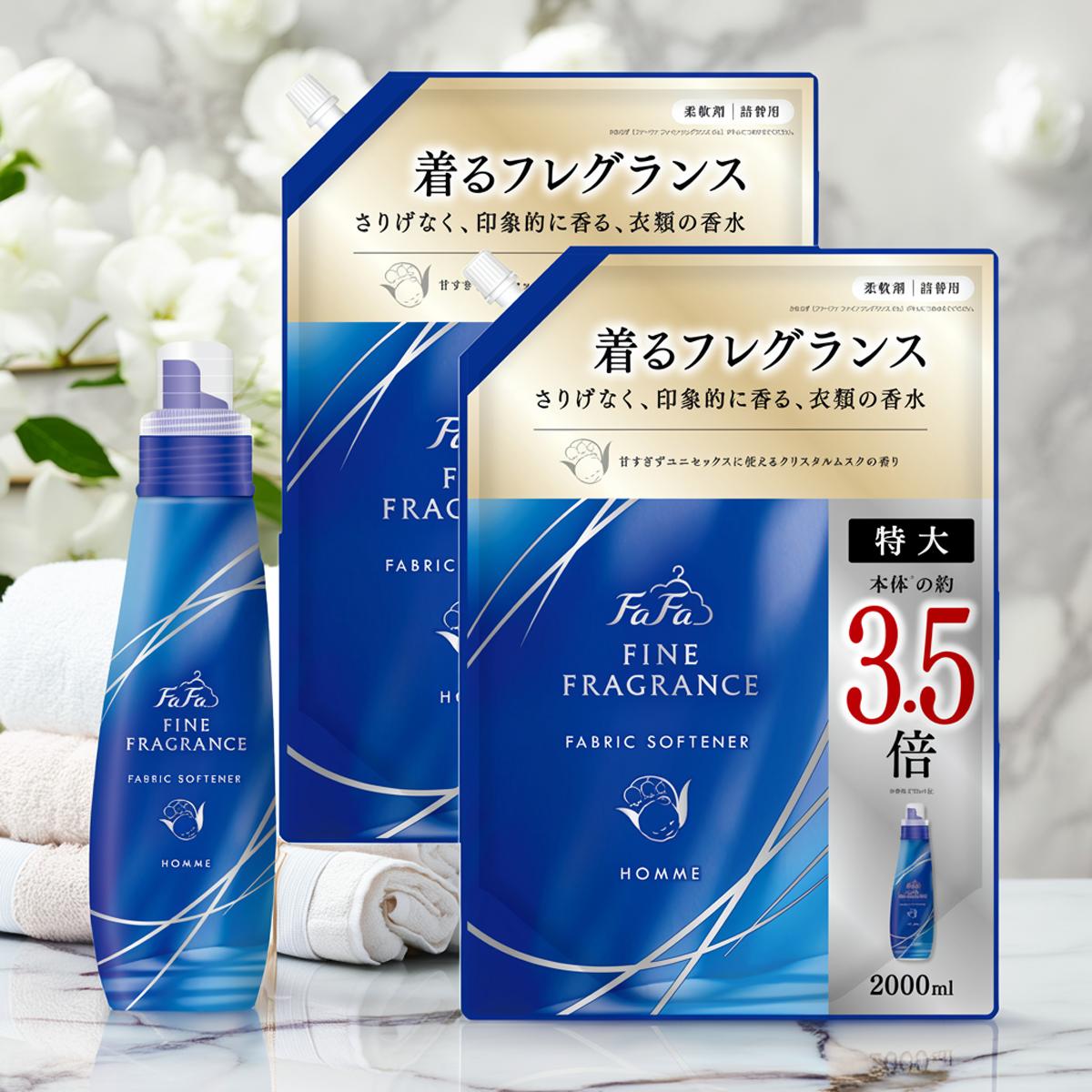 【送料込】【ファーファ ファインフレグランス オム 本体とつめかえ2個のセット】NSファーファ ファインフレグランス オム 本体 570mL + つめかえ 2000mL × 2個