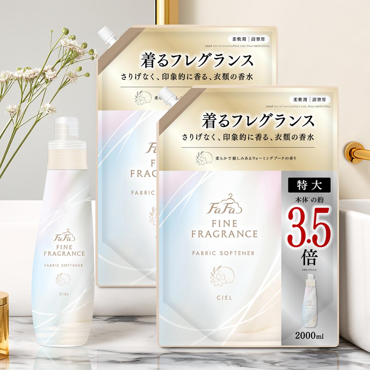セット内容NSファーファ ファーファ ファインフレグランス シエル 本体 570mlと、つめかえ用 2000mL×2個のセットです。--------------------------商品名：NSファーファ ファーファ ファインフレグランス シエル 本体 570ml 柔軟剤内容量：570mlJANコード：4902135672885発売元、製造元、輸入元又は販売元：NSファーファ・ジャパン原産国：日本商品説明素材選定・製造方法からこだわったプレミアム柔軟剤。優しいウォーミングブーケの香り。本体。●世界中の高品質素材を厳選●時間の流れごと楽しめる飽きの来ない香り●その時々で最適な強さを添える残り香　●抗菌※・防臭　※すべての菌に効果があるわけではありません。使用方法水30Lに対し、10ml投入する。--------------------------商品名：NSファーファ ファーファ ファインフレグランス シエル 詰替用 特大 2000ml 柔軟剤内容量：2000mlJANコード：4902135672823発売元、製造元、輸入元又は販売元：NSファーファ・ジャパン原産国：日本商品説明素材選定・製造方法からこだわったプレミアム柔軟剤。優しいウォーミングブーケの香り。本体の3．5倍。特大サイズ。●世界中の高品質素材を厳選●時間の流れごと楽しめる飽きの来ない香り●その時々で最適な強さを添える残り香　●抗菌※・防臭　※すべての菌に効果があるわけではありません。使用方法水30Lに対し、10ml投入する。--------------------------広告文責：アットライフ株式会社TEL 050-3196-1510 ※商品パッケージは変更の場合あり。メーカー欠品または完売の際、キャンセルをお願いすることがあります。ご了承ください。