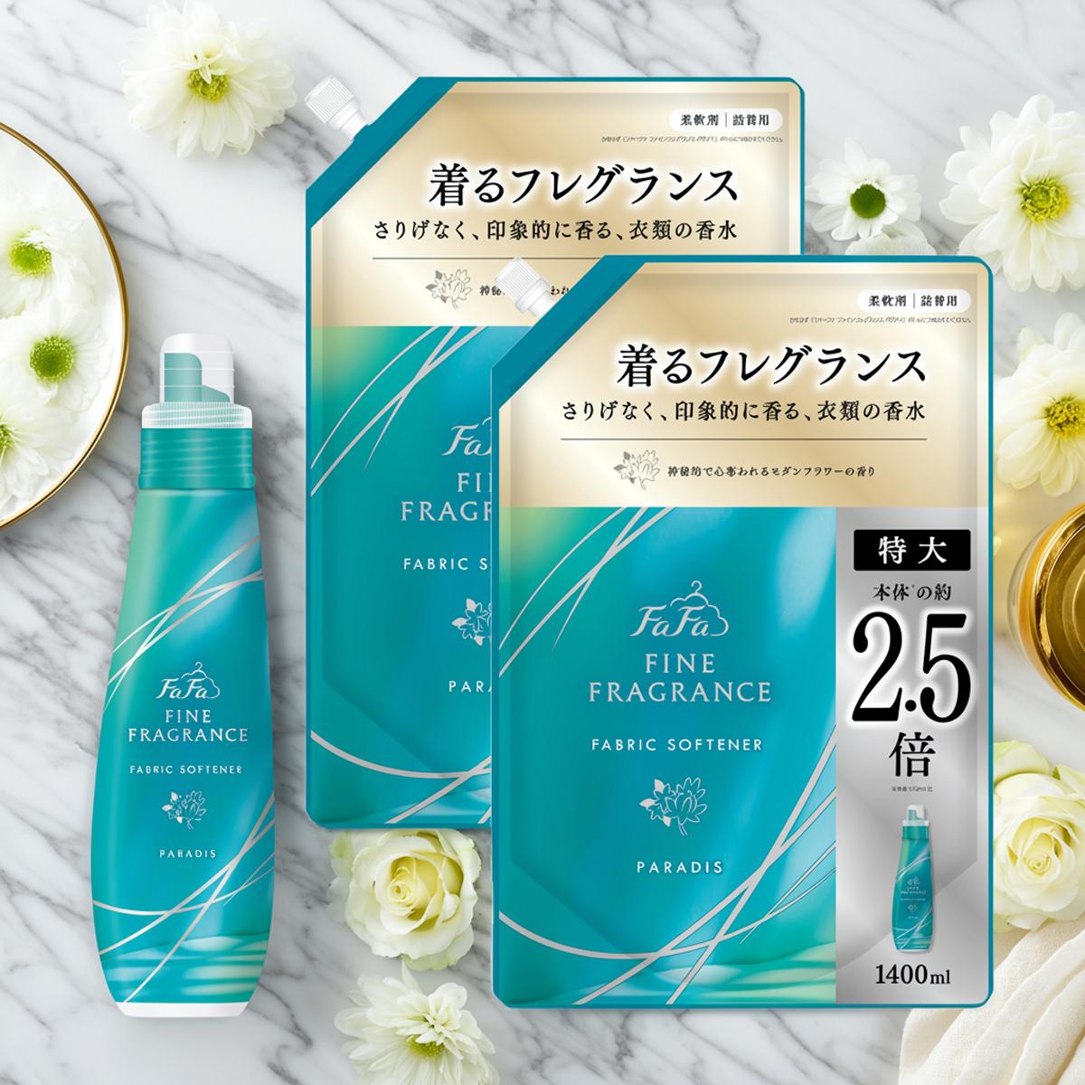 【送料込・本体＋替×2】NSファーファ ファーファ ファインフレグランス パラディ 本体 570ml + つめかえ 1400mL × 2点セット（4902135672786 4902135672748 ）※パッケージ変更の場合あり