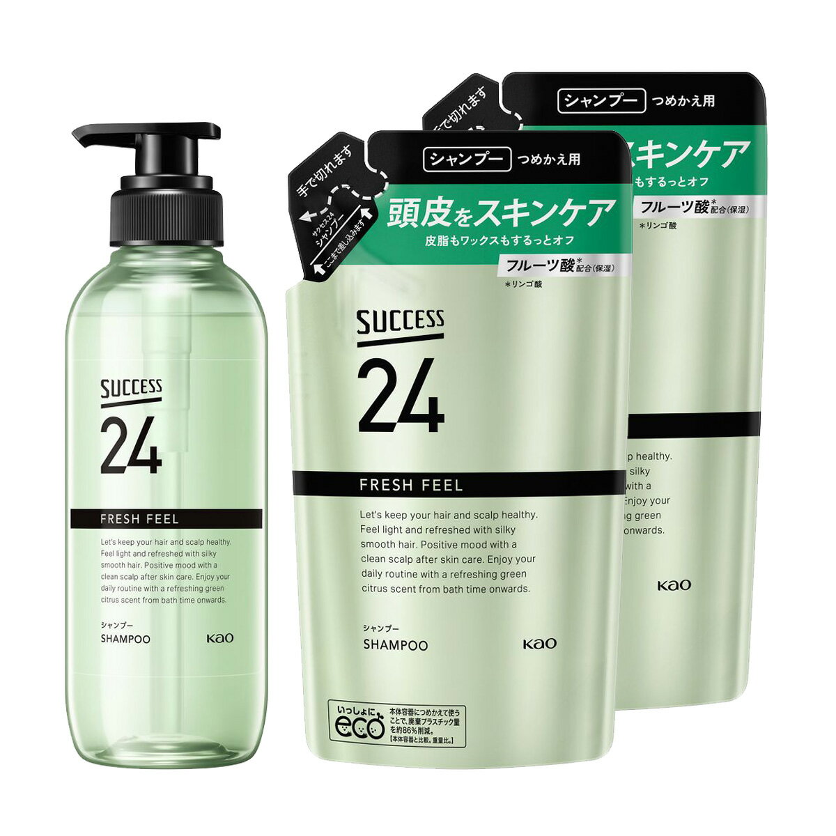 【送料込】【本体と詰替え2個セット】花王 サクセス24 フレッシュフィール シャンプー 本体 400mL + つめかえ用 320mL×2個