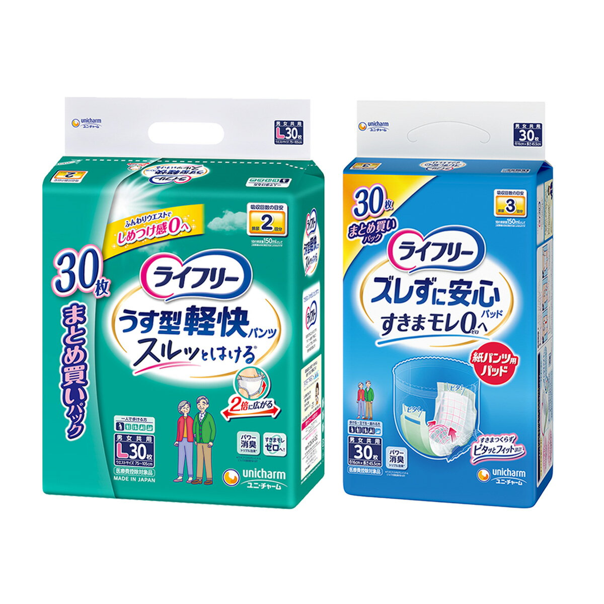 【送料込】【Lサイズ パンツ+尿取りパッドセット】ライフリー うす型軽快パンツ L 30枚 + 紙パンツ専用 尿とりパッド 長時間用 30枚 セット