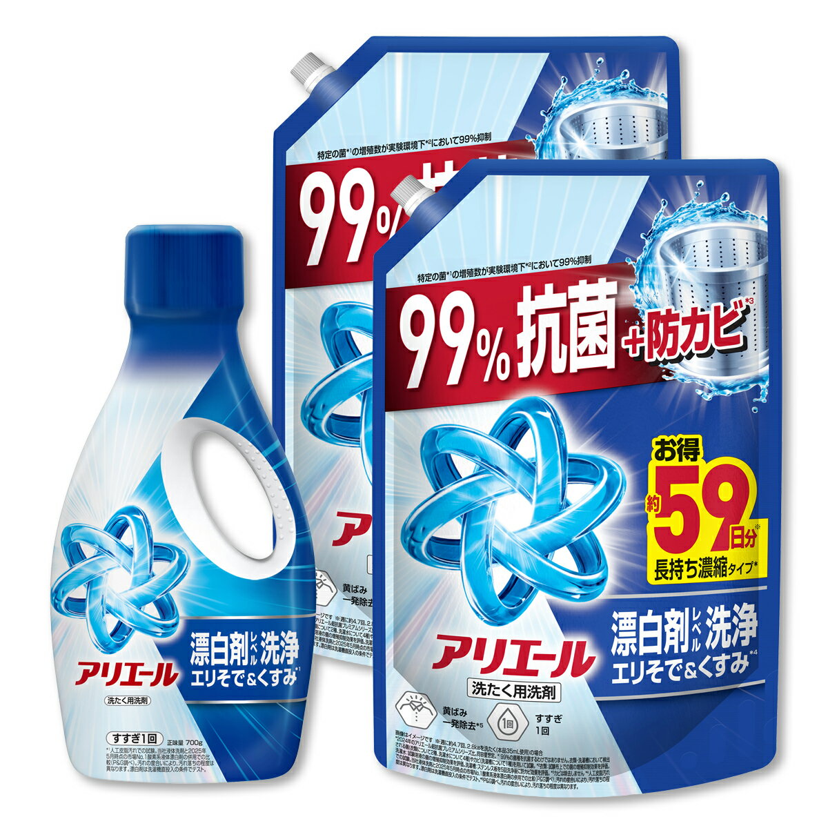 【送料込】【本体+詰め替えセット】アリエールジェル 本体 700g +つめかえ用 ウルトラジャンボサイズ 1400g×2個 洗濯用洗剤 P&G