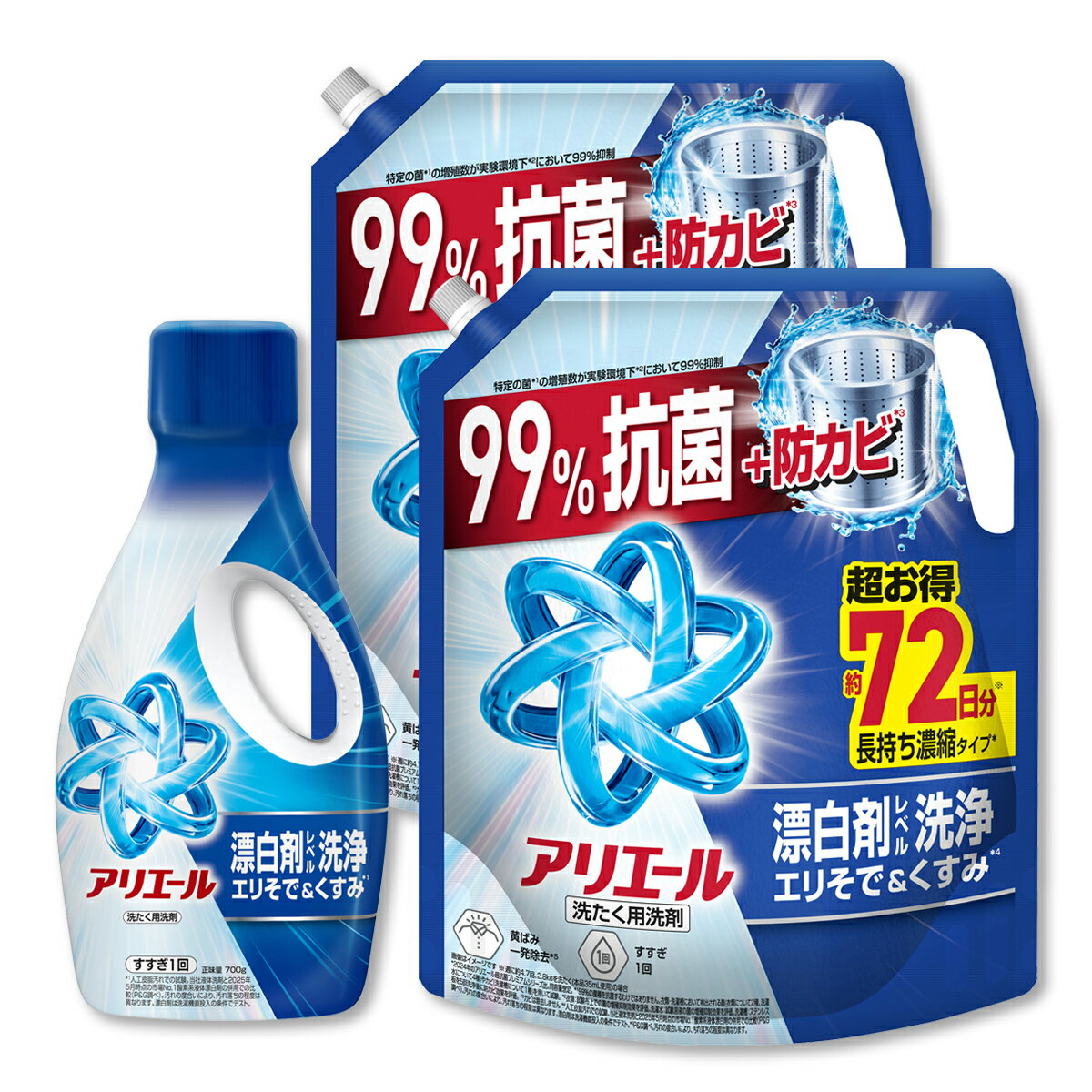 【送料込】【本体+詰め替えセット】アリエールジェル 本体 700g + つめかえ用 超ウルトラジャンボサイズ 1720g×2個 洗濯用洗剤 P&G