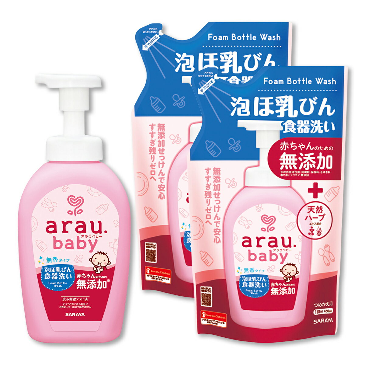 【本体・つめかえセット】アラウ. arau ベビー 泡 ほ乳ビン 食器洗い 本体 500mL +...