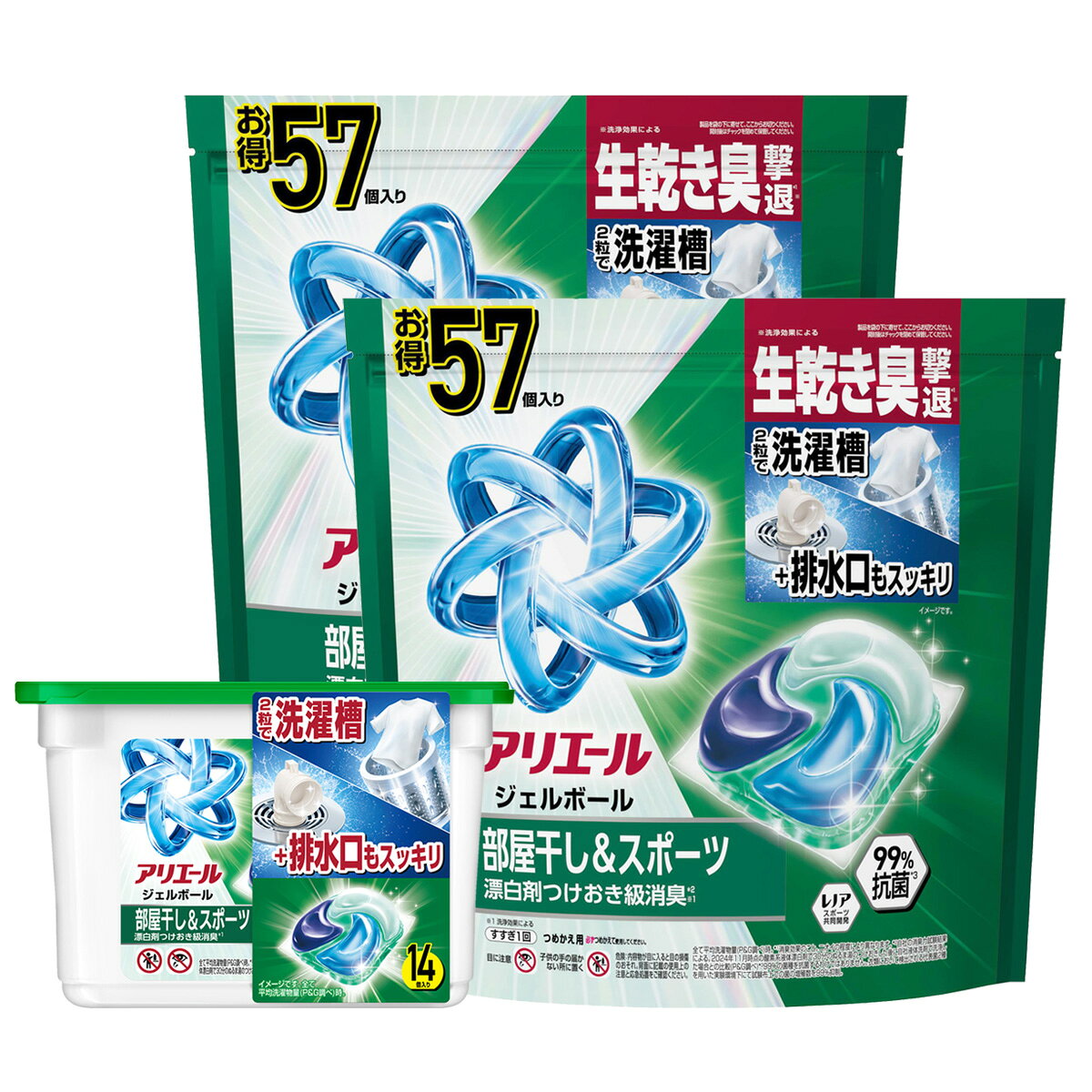 セット内容・P&G アリエール ジェルボール プロ 部屋干し & スポーツ 本体 14個入・P&G アリエール ジェルボール プロ 部屋干し & スポーツ 詰替え メガジャンボサイズ 57個入 ×2個上記、3点セットです。--------------------------商品名：P&G アリエール ジェルボールプロ 部屋干し用 詰替え メガジャンボサイズ 57個入 洗濯用洗剤内容量：57個JANコード：4987176284747発売元、製造元、輸入元又は販売元：P&Gジャパン合同会社原産国：日本商品説明●新アリエールジェルボールプロは4層中の1層に含まれる3つの界面活性剤のうち1種類を大幅にグレードアップすることで、圧倒的な洗浄力を実現！●化繊汚れ・ニオイブロックポリマーを配合することで、お洗濯環境が目まぐるしくかわる中で化繊への汚れをつきにくく、はがしやすくする新成分を配合。--------------------------商品名：P&G アリエール ジェルボール プロ 部屋干し & スポーツ 本体 14個入り内容量：14個JANコード：4987176369963発売元、製造元、輸入元又は販売元：P&Gジャパン原産国：日本商品説明2粒使いで「洗濯槽のみならず、フィルター・排水口まで」洗濯機まるごと消臭！ジェルボールには汚れ戻り防止成分が多く処方されており、落とした汚れをしっかりキープすることができることにより、洗濯機まるごと消臭を実現します！さらに、今回消臭成分を15％（1粒当たり）　UPし、　90％以上の消費者方に“洗濯機まるごとスッキリ消臭された”と実感していただきました！--------------------------広告文責：アットライフ株式会社TEL 050-3196-1510 ※商品パッケージは変更の場合あり。メーカー欠品または完売の際、キャンセルをお願いすることがあります。ご了承ください。