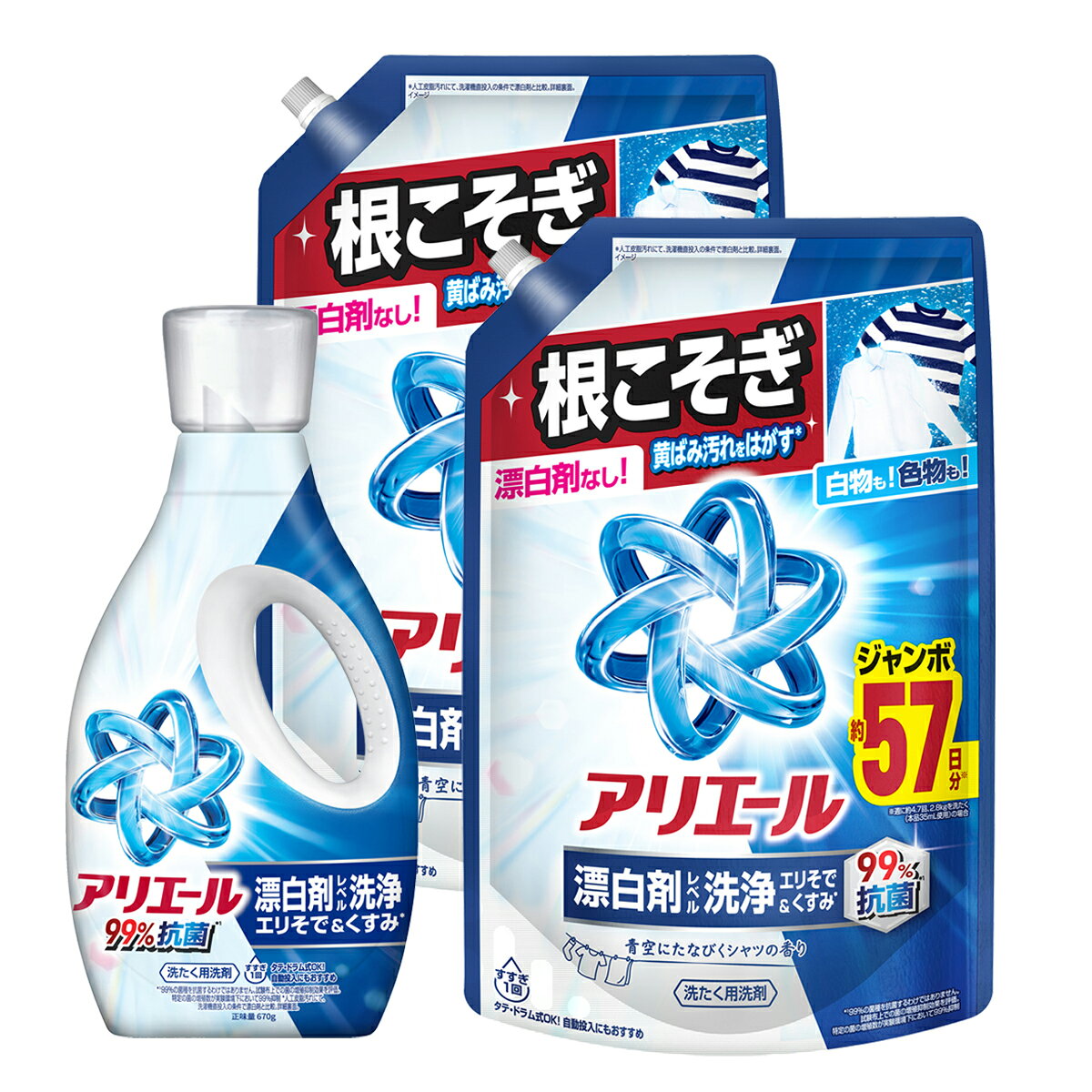 セット内容・アリエール ジェル 本体 670g P&G・アリエール ジェル つめかえ用 ジャンボサイズ 1400g P&G　×2個上記、3点セットです。--------------------------商品名：アリエール ジェル 本体 670g 洗濯用洗剤 P&G内容量：670gJANコード：4987176396686発売元、製造元、輸入元又は販売元：P&Gジャパン合同会社原産国：日本商品説明アリエールジェルがパワーアップ！アリエール青は、界面活性剤とポリマーの処方改良により、食べ物汚れへの洗浄力を大幅に強化し、衣類の白さを長期間キープする（黄ばみ・黒ずみを防ぐ）性能を実現！--------------------------商品名：アリエール ジェル つめかえ用 ジャンボサイズ 1400g 洗濯用洗剤 P&G内容量：1400gJANコード：4987176396877発売元、製造元、輸入元又は販売元：P&Gジャパン合同会社原産国：日本商品説明アリエールジェルがパワーアップ！アリエール青は、界面活性剤とポリマーの処方改良により、食べ物汚れへの洗浄力を大幅に強化し、衣類の白さを長期間キープする（黄ばみ・黒ずみを防ぐ）性能を実現！--------------------------広告文責：アットライフ株式会社TEL 050-3196-1510 ※商品パッケージは変更の場合あり。メーカー欠品または完売の際、キャンセルをお願いすることがあります。ご了承ください。
