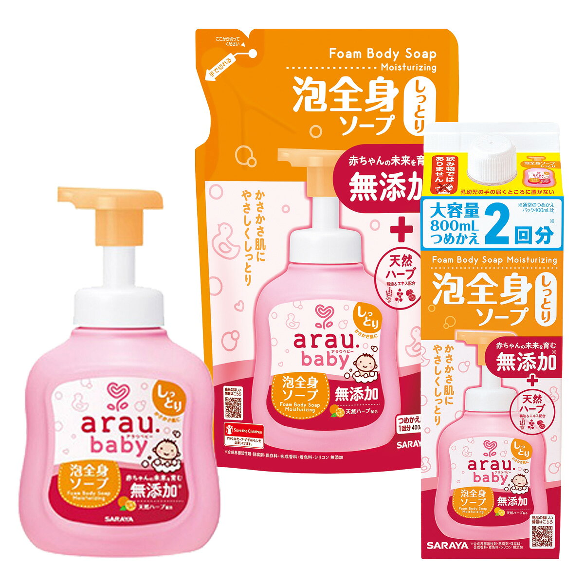 セット内容・サラヤ アラウベビー 泡全身ソープ しっとり 本体 450mL・サラヤ アラウベビー 泡全身ソープ しっとり つめかえ用 400mL・サラヤ アラウベビー 泡全身ソープ しっとり つめかえ用 大容量 800mL上記、3点セットです。--------------------------商品名：サラヤ アラウベビー 泡全身ソープ しっとり 本体 450mL 無添加 ベビーソープ内容量：450mLJANコード：4973512259128発売元、製造元、輸入元又は販売元：サラヤ原産国：日本区分：化粧品商品説明肌本来のうるおいを守り、肌ストレスを残さない無添加ベビーソープ。天然の保湿成分たっぷりの「かさかさ肌さん」におすすめのしっとりタイプ。--------------------------商品名：サラヤ アラウベビー 泡全身ソープ しっとり つめかえ用 400mL 無添加 ベビーソープ内容量：400mLJANコード：4973512259135発売元、製造元、輸入元又は販売元：サラヤ原産国：日本区分：化粧品商品説明肌本来のうるおいを守り、肌ストレスを残さない無添加ベビーソープ。天然の保湿成分たっぷりの「かさかさ肌さん」におすすめのしっとりタイプ。詰替用。--------------------------商品名：サラヤ アラウベビー 泡全身ソープ しっとり つめかえ用 800mL 無添加 ベビーソープ内容量：800mLJANコード：4973512259142発売元、製造元、輸入元又は販売元：サラヤ原産国：日本区分：化粧品商品説明肌本来のうるおいを守り、肌ストレスを残さない無添加ベビーソープ。天然の保湿成分たっぷりの「かさかさ肌さん」におすすめのしっとりタイプ。大容量2回分詰替用。--------------------------広告文責：アットライフ株式会社TEL 050-3196-1510 ※商品パッケージは変更の場合あり。メーカー欠品または完売の際、キャンセルをお願いすることがあります。ご了承ください。