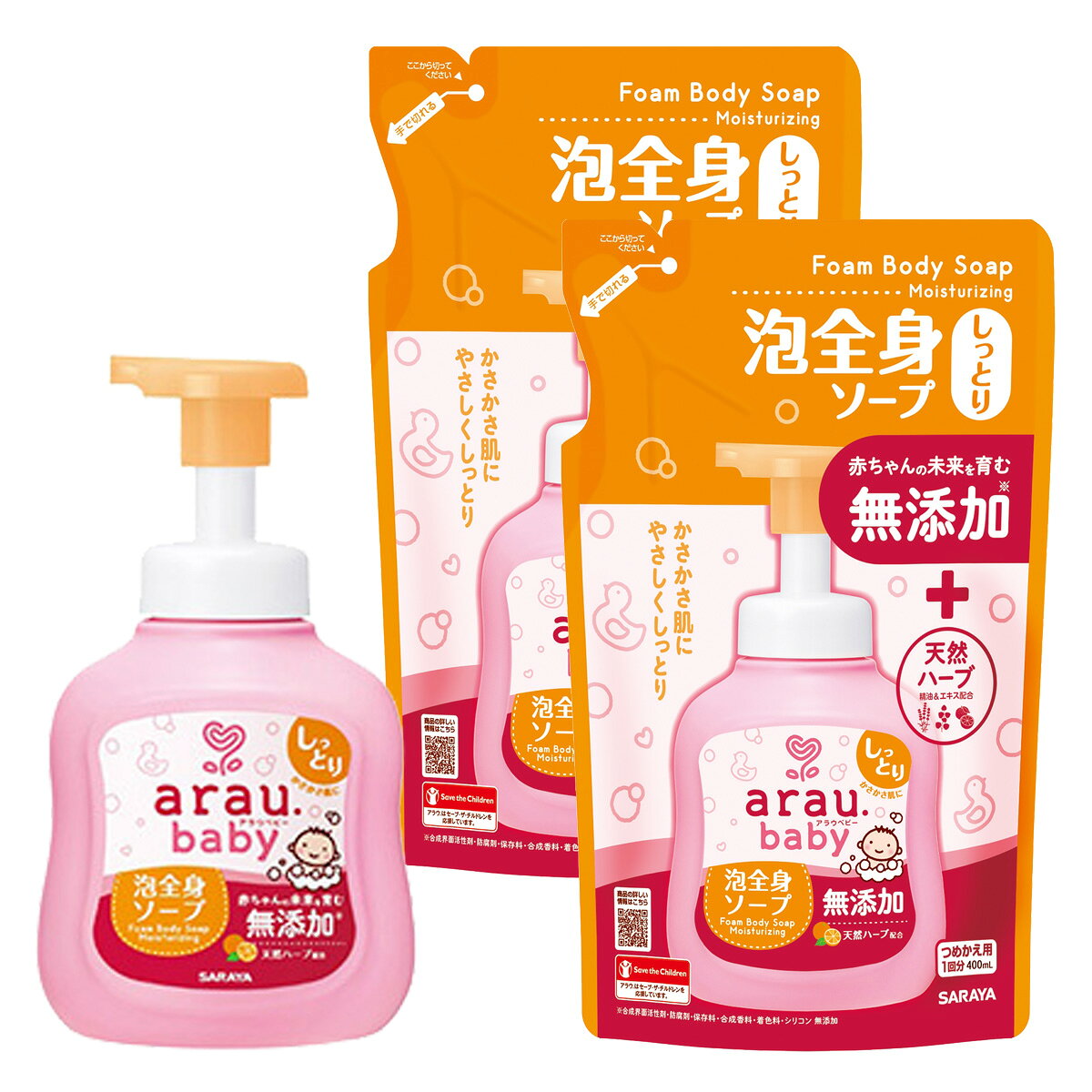 セット内容・サラヤ アラウベビー 泡全身ソープ しっとり 本体 450mL・サラヤ アラウベビー 泡全身ソープ しっとり つめかえ用 400mL　×2個上記、3点セットです。--------------------------商品名：サラヤ アラウベビー 泡全身ソープ しっとり 本体 450mL 無添加 ベビーソープ内容量：450mLJANコード：4973512259128発売元、製造元、輸入元又は販売元：サラヤ原産国：日本区分：化粧品商品説明肌本来のうるおいを守り、肌ストレスを残さない無添加ベビーソープ。天然の保湿成分たっぷりの「かさかさ肌さん」におすすめのしっとりタイプ。--------------------------商品名：サラヤ アラウベビー 泡全身ソープ しっとり つめかえ用 400mL 無添加 ベビーソープ内容量：400mLJANコード：4973512259135発売元、製造元、輸入元又は販売元：サラヤ原産国：日本区分：化粧品商品説明肌本来のうるおいを守り、肌ストレスを残さない無添加ベビーソープ。天然の保湿成分たっぷりの「かさかさ肌さん」におすすめのしっとりタイプ。詰替用。--------------------------広告文責：アットライフ株式会社TEL 050-3196-1510 ※商品パッケージは変更の場合あり。メーカー欠品または完売の際、キャンセルをお願いすることがあります。ご了承ください。