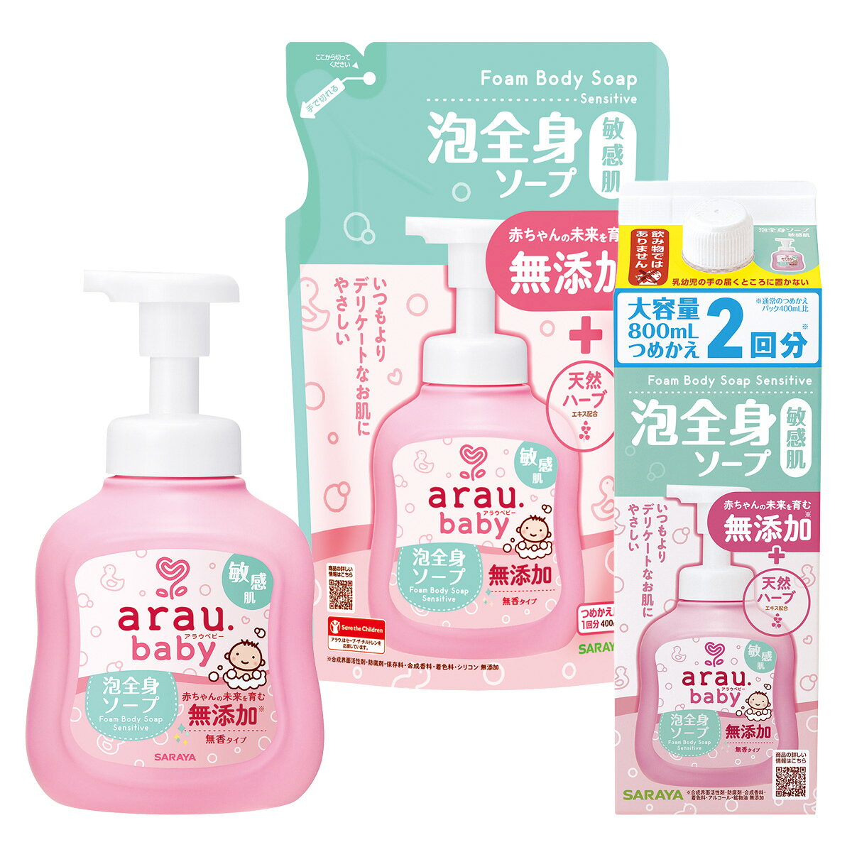 セット内容・サラヤ アラウベビー 泡全身ソープ 敏感肌 本体 450mL・サラヤ アラウベビー 泡全身ソープ 敏感肌 つめかえ用 400mL・サラヤ アラウベビー 泡全身ソープ 敏感肌 つめかえ用 800mL上記、3点セットです。--------------------------商品名：サラヤ SARAYA アラウベビー 泡全身ソープ 敏感肌 本体 450mL内容量：450mLJANコード：4973512259319発売元、製造元、輸入元又は販売元：サラヤ原産国：日本区分：化粧品商品説明肌本来のうるおいを守り、肌ストレスを残さない無添加ベビーソープ。敏感肌タイプ。--------------------------商品名：サラヤ SARAYA アラウベビー 泡全身ソープ 敏感肌 つめかえ用 400mL内容量：400mLJANコード：4973512259326発売元、製造元、輸入元又は販売元：サラヤ原産国：日本区分：化粧品商品説明肌本来のうるおいを守り、肌ストレスを残さない無添加ベビーソープ。敏感肌タイプ。詰替用。--------------------------商品名：サラヤ アラウ.ベビー 泡全身ソープ 敏感肌 詰替用 800mL内容量：800mLJANコード：4973512259517発売元、製造元、輸入元又は販売元：サラヤ原産国：日本区分：化粧品商品説明●月齢で変化するデリケートなお肌に、より低刺激。●無香料。●大容量2回分詰替用。適量を手などにとり、やさしく洗った後、十分にすすいでください。水、グリセリン、カリ石ケン素地、ミリスチン酸、加水分解カンジダボンビコラエキス、水酸化K、クエン酸、オレイン酸、パルミチン酸、炭酸K、炭酸水素K、シソ葉エキス、BG--------------------------広告文責：アットライフ株式会社TEL 050-3196-1510 ※商品パッケージは変更の場合あり。メーカー欠品または完売の際、キャンセルをお願いすることがあります。ご了承ください。