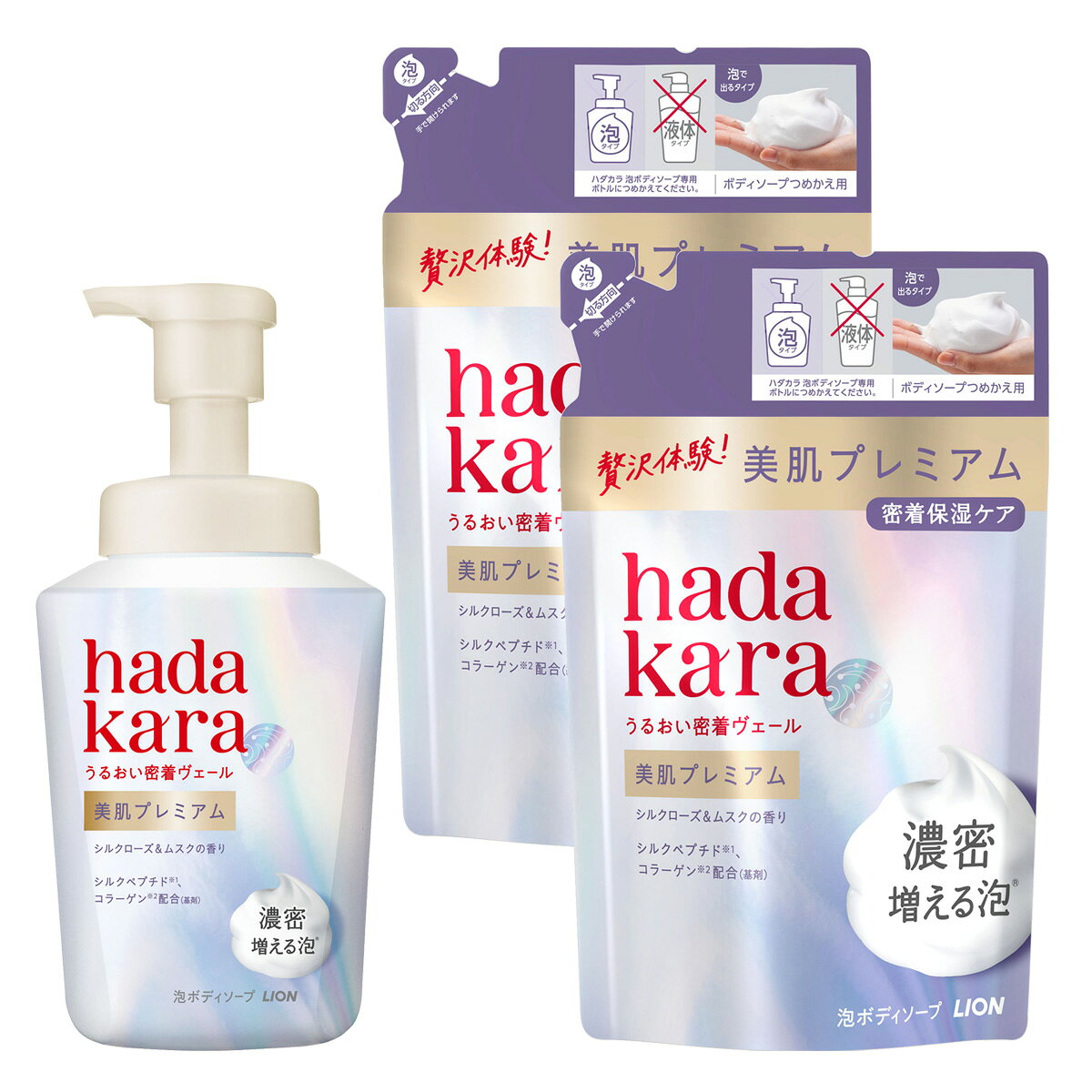 セット内容・ライオン ハダカラ 美肌 プレミアムモイスト ボディケアソープ 泡タイプ 本体 ポンプ 500mL ボディソープ・ハダカラ 美肌プレミアム モイスト ボディケアソープ 泡タイプ つめかえ用 360ml ライオン 泡 ボディソープ　×2個上記、3点セットです。--------------------------商品名：ライオン ハダカラ 美肌 プレミアムモイスト ボディケアソープ 泡タイプ 本体 ポンプ 500mL ボディソープ内容量：500mLJANコード：4903301378228発売元、製造元、輸入元又は販売元：ライオン原産国：日本区分：化粧品商品説明シルクペプチドとコラーゲンのWペプチド成分を配合。うるおい密着ヴェール処方でなめらかでハリのある肌へ--------------------------商品名：ハダカラ 美肌プレミアム モイスト ボディケアソープ 泡タイプ つめかえ用 360ml ライオン 泡 ボディソープ内容量：360mlJANコード：4903301378235発売元、製造元、輸入元又は販売元：ライオン原産国：日本区分：化粧品商品説明シルクペプチドとコラーゲンのWペプチド成分を配合。うるおい密着ヴェール処方でなめらかでハリのある肌へ--------------------------広告文責：アットライフ株式会社TEL 050-3196-1510 ※商品パッケージは変更の場合あり。メーカー欠品または完売の際、キャンセルをお願いすることがあります。ご了承ください。