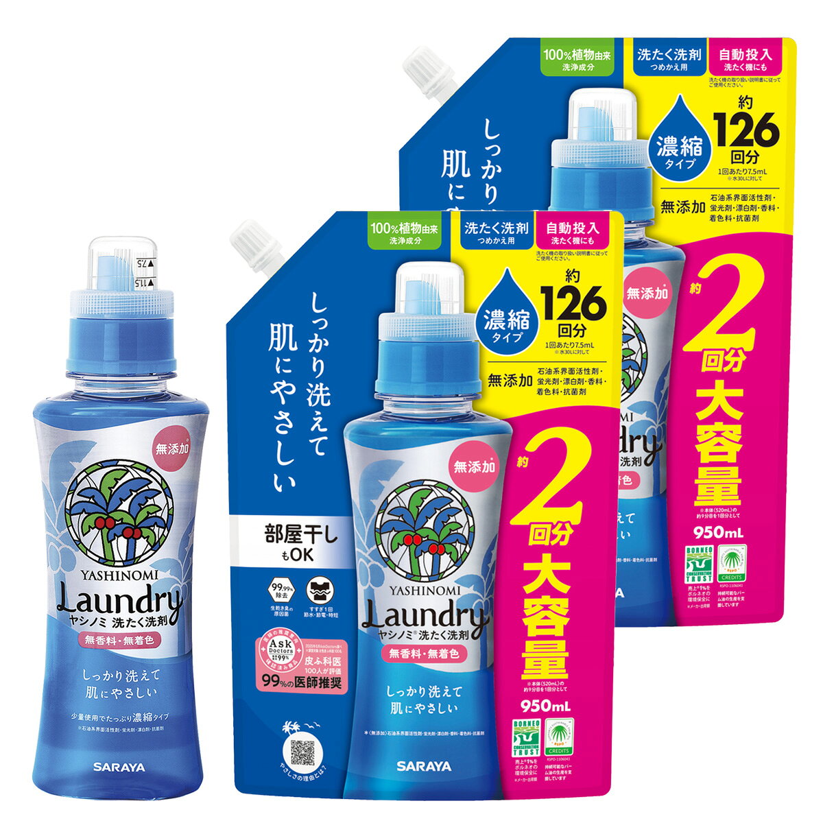 セット内容・サラヤ SARAYA ヤシノミ 洗たく洗剤 濃縮タイプ 本体 520mL・サラヤ SARAYA ヤシノミ 洗たく洗剤 濃縮タイプ つめかえ用 950mL　×2個上記、3点セットです。--------------------------商品名：サラヤ SARAYA ヤシノミ 洗たく洗剤 濃縮タイプ 本体 520mL 洗濯用内容量：520mLJANコード：4973512513428発売元、製造元、輸入元又は販売元：サラヤ原産国：日本商品説明ヤシの実由来の洗浄成分で、高い洗浄力と肌へのやさしさを両立しました。少量使用でたっぷり濃縮タイプです。--------------------------商品名：サラヤ SARAYA ヤシノミ 洗たく洗剤 濃縮タイプ つめかえ用 950mL 洗濯用内容量：950mLJANコード：4973512513435発売元、製造元、輸入元又は販売元：サラヤ原産国：日本商品説明ヤシの実由来の洗浄成分で、高い洗浄力と肌へのやさしさを両立しました。少量使用でたっぷり濃縮タイプです。 約2回分の大容量、つめかえ用です。--------------------------広告文責：アットライフ株式会社TEL 050-3196-1510 ※商品パッケージは変更の場合あり。メーカー欠品または完売の際、キャンセルをお願いすることがあります。ご了承ください。