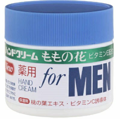 【送料込・まとめ買い×048】オリヂナル ももの花 薬用ハンドクリーム FOR MEN 70g 医薬部外品 ×048点セット（4901180010802）