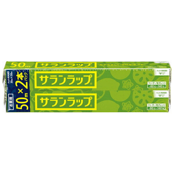 【送料込・まとめ買い×9点セット】【お買い得2本セット】旭化成 サランラップ　家庭用　サランラップ 30cm×50m 2本パック ( 食品ラップ ) ( 4901670110418)