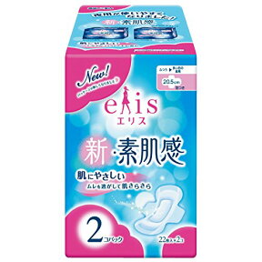 【11/28開始！日替わり100円セール】大王製紙 エリス　新・素肌感　ふつう〜多い日の昼用　羽つき 22枚×2個パック ( 4902011880502 ) ※お一人様最大1点限り