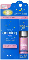 【送料無料・まとめ買い×3】日本香堂 anming rose アンミング ローズ リネンミスト 15ml ×3点セット（4902125370289）