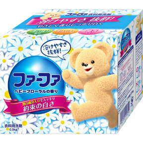 【完売削除2024】完売　ファーファ　コンパクト洗剤 ベビーフローラル 0．9kg×10点セット (衣類用粉末洗剤)( 4902135118734 )