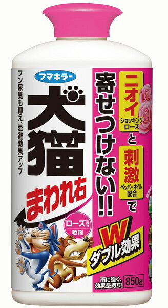 【令和・早い者勝ちセール】フマキラー 犬猫まわれ右　粒剤ローズの香り ( 内容量：850G ) ( 4902424439298 )のサムネイル