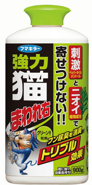 商品名：強力猫まわれ右粒剤900Gグリーンの香り【商品説明】猫が嫌がるヒバの香りと、ペッパーオイルのピリピリ刺激が猫に警戒心を抱かせ、忌避効果を高めます。消臭成分がナワバリの原因となる糞尿臭を抑えるので、より忌避効果がアップします。雨に強く2〜4週間持続します。原産国：日本ブランド：カダン商品サイズ：120×255×72JANコード：49024244393281cs：12商品カテゴリ： 虫よけ・殺虫・園芸品 ＞ 園芸用品 ＞ その他園芸用品　(620600)JANコード:4902424439328商品番号：101-90074広告文責：アットライフ株式会社TEL 050-3196-1510※商品パッケージは変更の場合あり。メーカー欠品または完売の際、キャンセルをお願いすることがあります。ご了承ください。