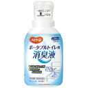 【送料無料・まとめ買い×3】ピジョンタヒラ　ハビナース ポ−タブルトイレ用 消臭液　300ML ×3点セット（4902508102889）