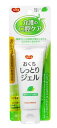 【配送おまかせ・送料込】ピジョン ハビナース おくちしっとりジェル 緑茶ミントの香り 60g (4902508111751) 1個