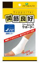 【送料込・まとめ買い×050】ピップ 関節良好シームレスサポーター 足首用 フリー 1枚 ×050点セット(4902522050098)