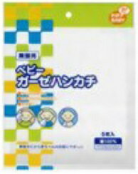 【送料込・まとめ買い×4点セット】ピップベビー ベビー ガーゼハンカチ 5枚 (4902522720182)