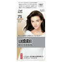 【送料無料】【ヘアケア特売】 ウエラ ウエラトーン ハイテッ...
