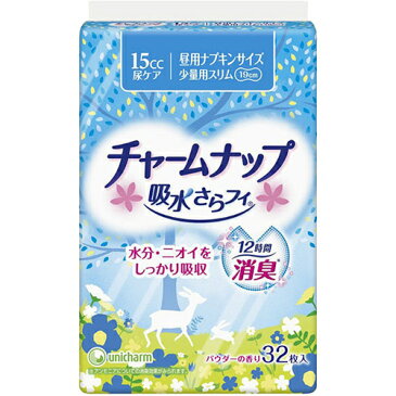 【夜の市★合算2千円超で送料無料対象】ユニ・チャーム チャームナップ 吸水さらフィ 15cc 少量用 32枚 昼用ナプキンサイズ 19cm ( 軽い尿モレの方 ) ( 4903111040964 ) ※パッケージ変更の場合あり