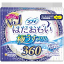 【日替わり特価A 10/1〜】ユニチャーム ソフィ はだおも...