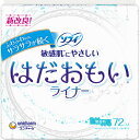 【送料込・まとめ買い×6点セット】ユニチャーム ソフィ はだおもい ライナー 無香料 72枚入り(ソフィライナー 生理用品)( 4903111363063 )※...
