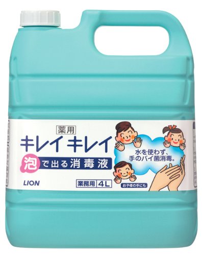 【送料込】【業務用サイズ】ライオン キレイキレ...の紹介画像2
