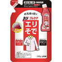 〔 期間限定特価 〕 ライオン トップ プレケアえりそで用つめかえ 230ml ( 洗濯の前処理専用剤 詰替え ) ( 4903301745532 ) 