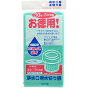 【送料無料・まとめ買い×10】ネクスタ　ごみっこポイ　排水口用　水切り袋　33枚　S−30＋3 ×10点セット（4903652241233） その1