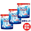 【送料無料 まとめ買い×3】食洗機用洗剤 フィニッシュ パワーキューブ 60コ×3点セット 自動食器洗浄機 食器用洗剤 ( 4906156500677 )※パッケージ変更の場合あり