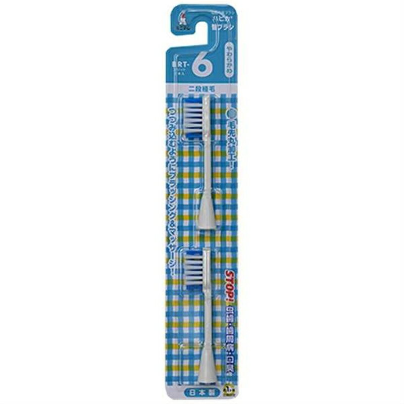 ミニマム minimum ハピカ 替ハブラシ 2本入りパック やわらかめ 2段植毛 BRT-6T(歯ブラシ 替えハブラシ)(4961691104544)
