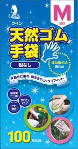 【送料込】宇都宮製作 クイン 天然ゴム手袋 パウダーフリー M 100枚×20個セット (4976366012086)