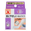 【まとめ買い×010】ニチバン 低刺激巻ばんそう膏 スキナゲート 25mm幅 7m巻き 1巻入り ×010点セット（4987167045487）