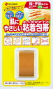 商品名：ニチバン 粘着包帯よくのび　NHB25ブランド：粘着包帯原産国：日本テープは手で切れます。便利なケース付スーパマイルド粘着材・超やわらか素材使用。通気性がよく、よく伸び、はがす時に痛くなくかぶれにくい。剥離紙がないので使いやすく、手で切れます。肌色のテープ色。JANコード:4987167052003商品番号：101-93581姫路流通センター＞ 衛生医療品 広告文責：アットライフ株式会社TEL 050-3196-1510※商品パッケージは変更の場合あり。メーカー欠品または完売の際、キャンセルをお願いすることがあります。ご了承ください。
