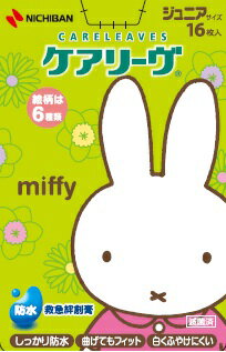 【送料込・まとめ買い×4点セット】ケアリーヴ キャラクター ミッフィー ジュニアサイズ 16枚入 CLB16MFN (4987167069643)