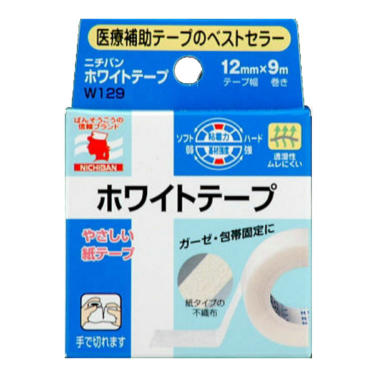 【送料込】ニチバン 不織布ばんそうこう ホワイトテープ 12mm幅 9m巻き 1巻 (4987167431211) 1個