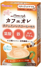 【送料無料・まとめ買い×10】和光堂 ママスタイル　カフェオレ　7本 ×10点セット（4987244182111）