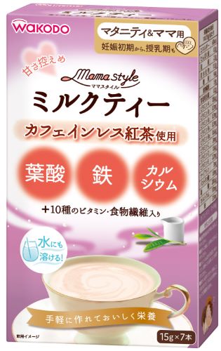 区分：その他健康食品商品名：和光堂 ママスタイル　ミルクティー　7本内容量：7本ブランド：ママスタイル原産国：日本カフェインレスで安心、必要な栄養も摂れる、水にも溶けて手間いらずの粉末タイプのミルクティーです。上品で芳醇な紅茶の香り、ミルクの優しい味わいが楽しめます。JANコード:4987244182128商品番号：101-93597姫路流通センター＞ マタニティ・ママ 発売元、製造元、輸入元又は販売元：和光堂広告文責：アットライフ株式会社TEL 050-3196-1510※商品パッケージは変更の場合あり。メーカー欠品または完売の際、キャンセルをお願いすることがあります。ご了承ください。