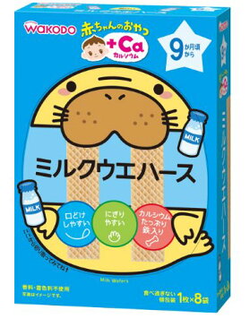 【送料無料・まとめ買い×3】和光堂 赤ちゃんのおやつ＋CA カルシウム　ミルクウエハース 8個 ×3点セット（4987244183606）