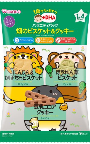 和光堂 1歳からのおやつ＋DHA　バラエティパック　畑のビスケット＆クッキー (4987244183798)