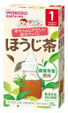 【送料込・まとめ買い×9点セット】和光堂 飲みたいぶんだけ　ほうじ茶 1.2g×8包 1か月頃から (4987244183910)