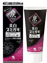 【令和・早い者勝ちセール】【小林製薬】美白スミガキ 炭粒(炭・シリカ)配合 歯を白くするハミガキ フローラルティーミントの香り 90g(美白歯磨き 炭ハミガキ)...