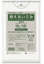 【最大半額!令和セール】日本サニパック 神戸市家庭系ごみ指定袋 燃えないごみ 15L 10枚入り 取っ手なし(GK12神戸市燃えないごみ)( 490239375...
